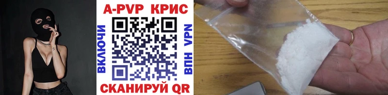 Купить наркотики Волгоград Кокаин Конопля Амфетамин ГАШИШ ссылка на мегу как зайти A PVP Мефедрон