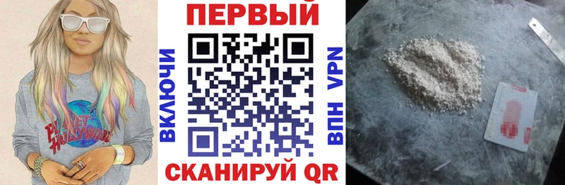 blacksprut ссылка  цена   Волгоград  Амфетамин 98% 