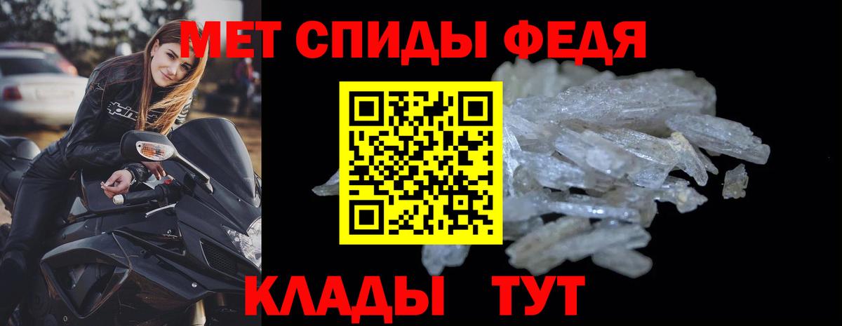 АМФЕТАМИН Premium Волгоград