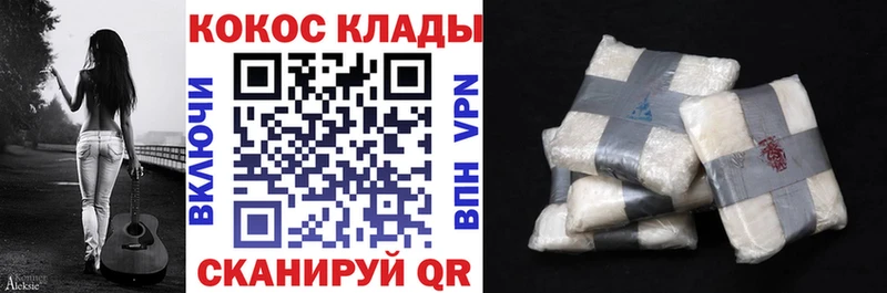 Cocaine FishScale  ссылка на мегу ссылка  Волгоград 
