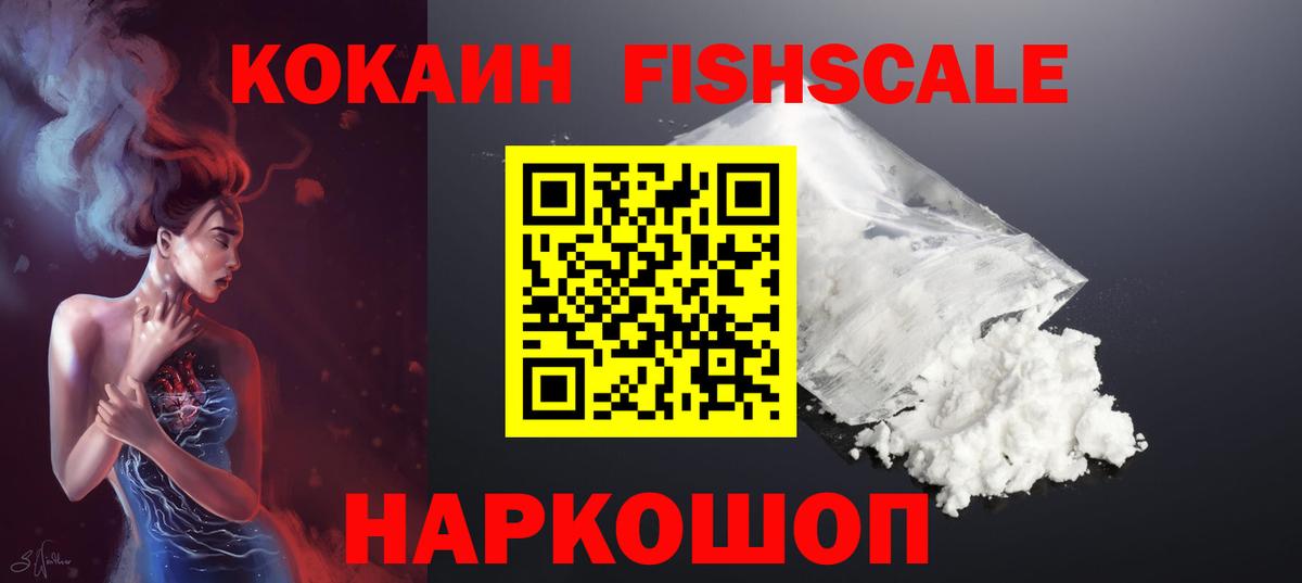 Кокаин 98% Волгоград