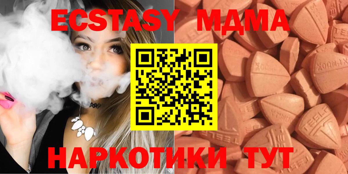 Cocaine  Вход с VPN  Меф МЯУ МЯУ кристаллы  ГАШ  МЕТАДОН  Волгоград  Канабис  Кетамин 