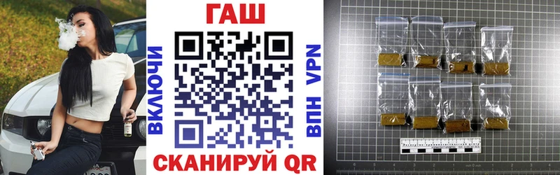 ГАШ VHQ  купить наркотик  Волгоград 