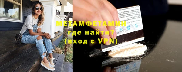 метамфетамин Алексеевка