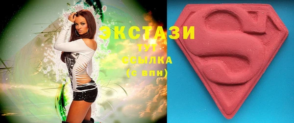 метамфетамин Алексеевка