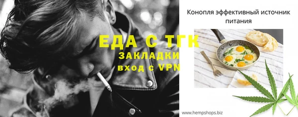 метамфетамин Алексеевка