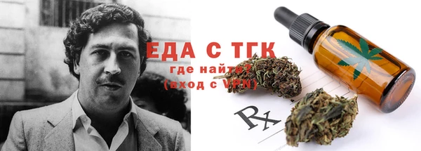 метамфетамин Алексеевка