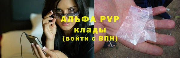 кристаллы Алексин