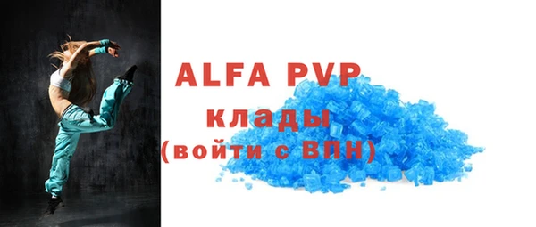 кристаллы Алексин