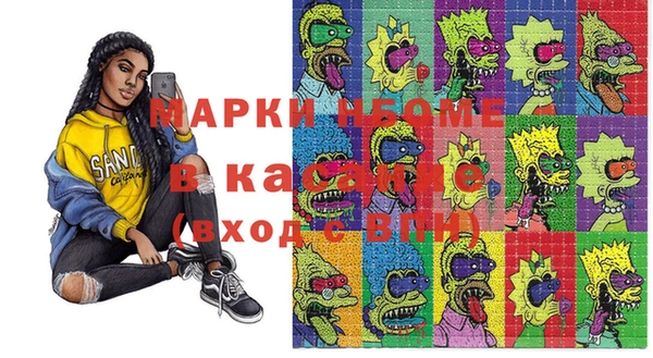 метамфетамин Алексеевка