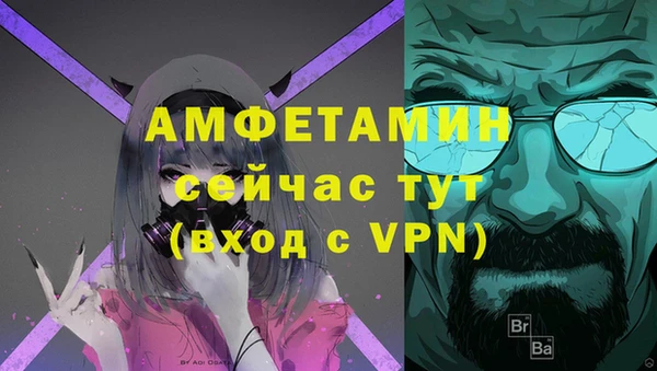 метамфетамин Алексеевка