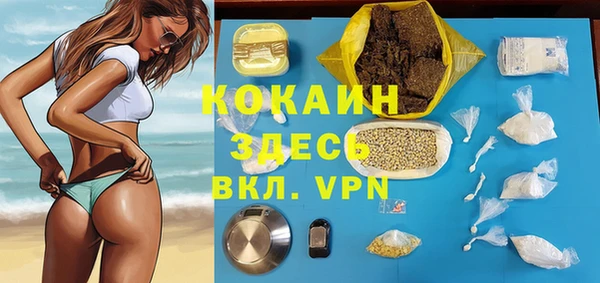 метамфетамин Алексеевка