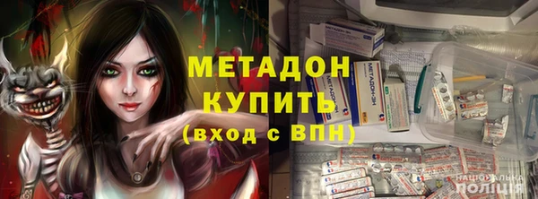 кристаллы Алексин