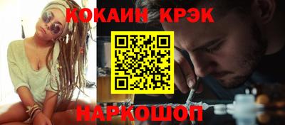 кокс Апшеронск