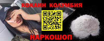 кокс Апшеронск