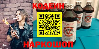 кокаин VHQ Гусиноозёрск