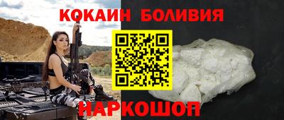кокс Апшеронск
