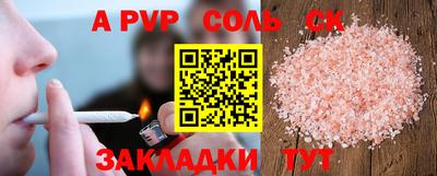 каннабис Апрелевка
