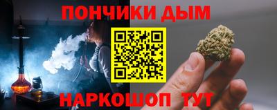 каннабис Апрелевка