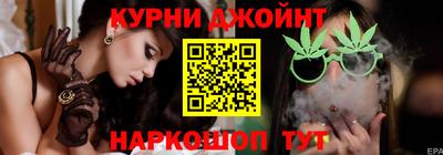 каннабис Апрелевка