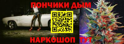 каннабис Апрелевка