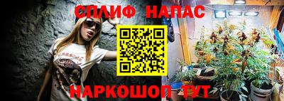 каннабис Апрелевка