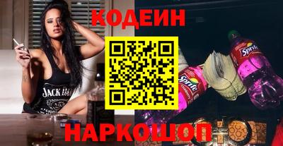 кокс Апшеронск