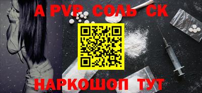 каннабис Апрелевка