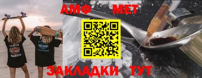кокс Апшеронск