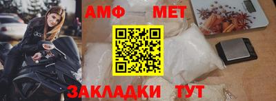 apvp Аргун