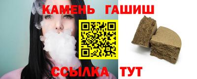 apvp Аргун