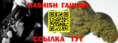 каннабис Апрелевка