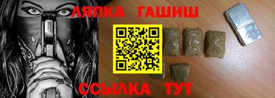 каннабис Апрелевка