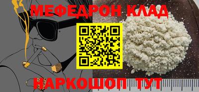 apvp Аргун