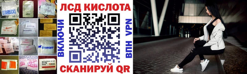 LSD-25 экстази кислота  купить наркотик  Волгоград 