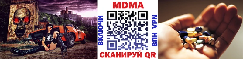 MDMA кристаллы  Волгоград 