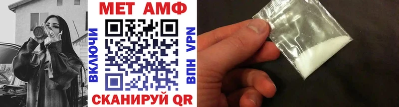 площадка Telegram  дарнет шоп  Волгоград  МЕТАМФЕТАМИН винт 