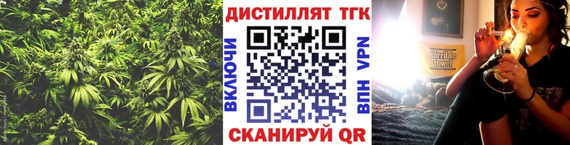 ТГК концентрат Волгоград